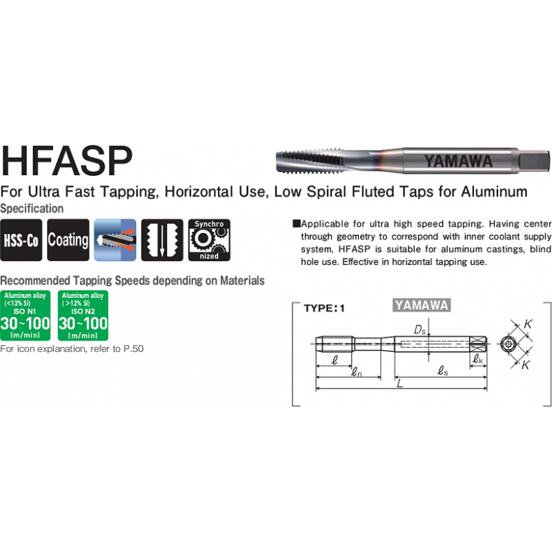 Метчик HFASP 371 ISO2X M6X1 Метчик HFASP 371 ISO2X M6X1