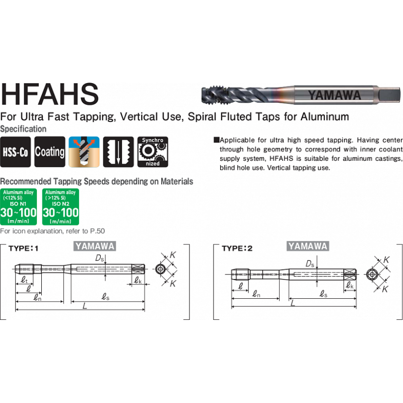 Метчик HFAHS 371 ISO2X M6X1 Метчик HFAHS 371 ISO2X M6X1