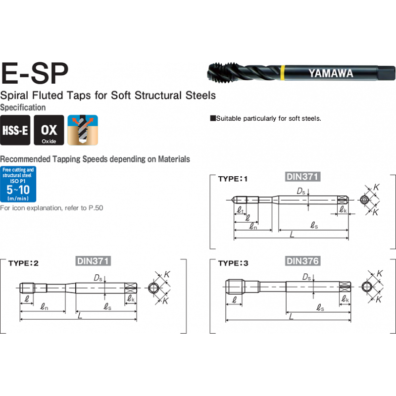 Метчик E-SP 376 ISO2 M12X1.75