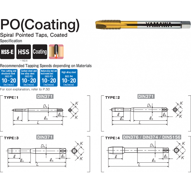 Метчик PO COATING 371 ISO2 M 6X1 Метчик PO COATING 371 ISO2 M 6X1