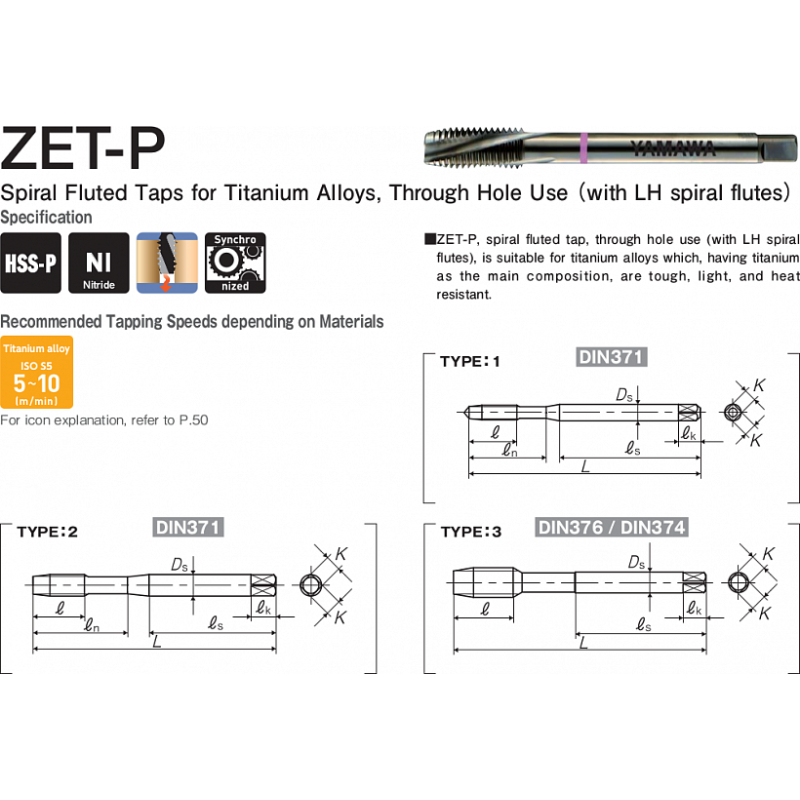 Метчик ZET-P 371 ISO2X M 3X0.5 Метчик ZET-P 371 ISO2X M 3X0.5