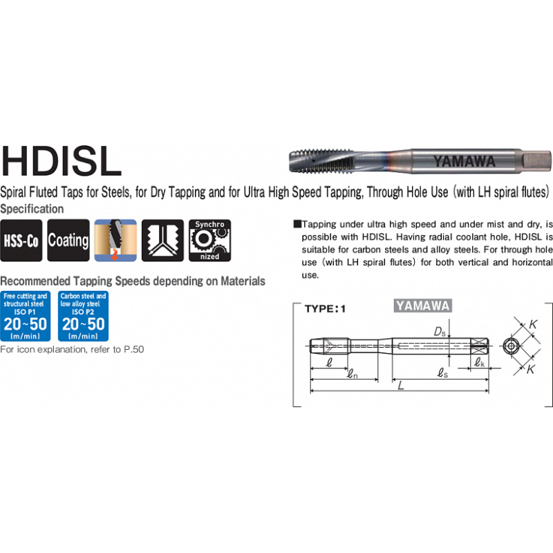 Метчик HDISL ISO2X MF10X1.25 Метчик HDISL ISO2X MF10X1.25