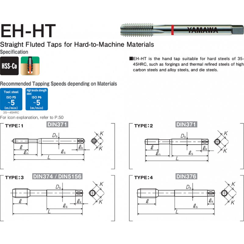 Метчик EH-HT 371 ISO2X M 8X1.25 2.5P Метчик EH-HT 371 ISO2X M 8X1.25 2.5P