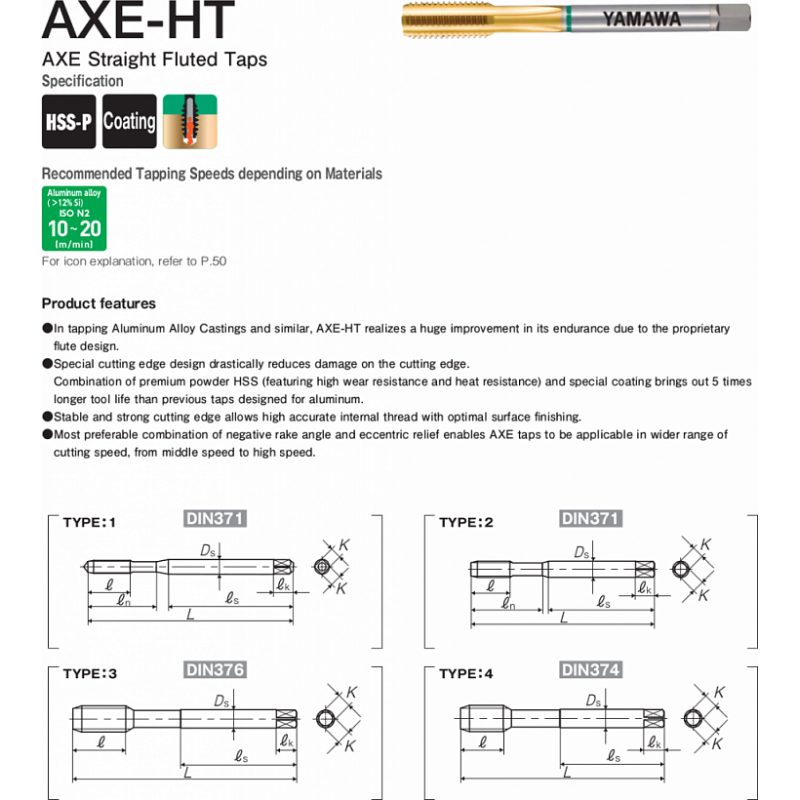 Метчик AXE-HT 371 ISO2X M 6X1 Метчик AXE-HT 371 ISO2X M 6X1