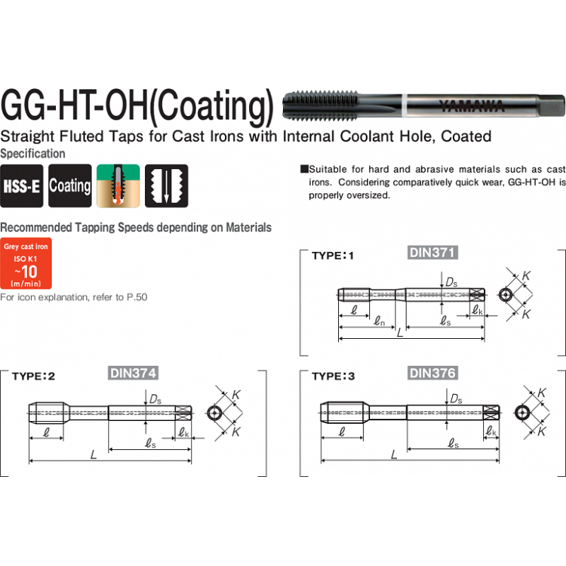 Метчик GG-HT-OH COATING 376 ISO2X M16X2 Метчик GG-HT-OH COATING 376 ISO2X M16X2