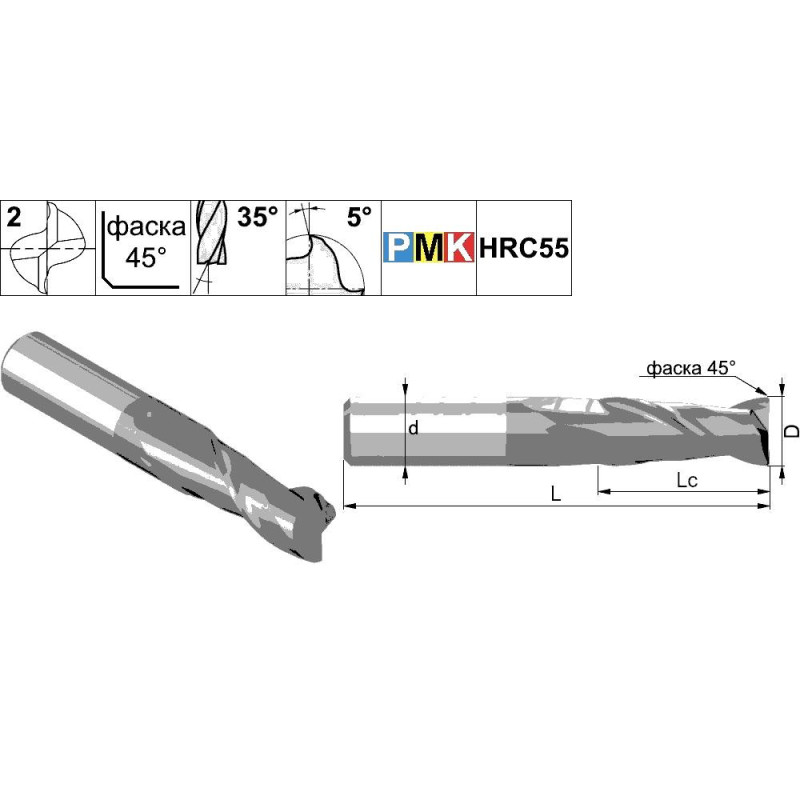 PMK6.z2.10.45.100.35.F025 TiAlN Фреза концевая твердосплавная по металлу