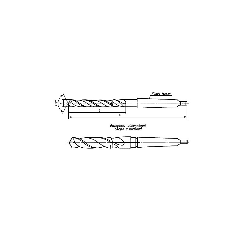 Сверло с коническим хвостовиком длинное ф19,5 Р6М5 ГОСТ 12121-77